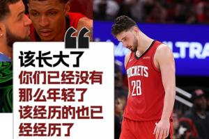 亚特兰大联球队介绍