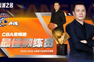 2017nba球员排名榜实力
