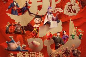 曼城与热刺比赛直播频道