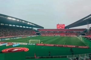 足协杯深圳二零二八vs陕西联合直播