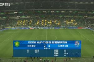 2018英超那个台直播