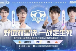 亚冠直播延边富得