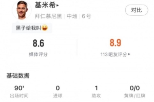 cba山西vs四川
