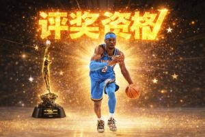 森林狼巴特勒扣篮