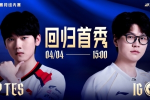 2019至2020年cba男篮排名榜