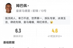 科比退役24