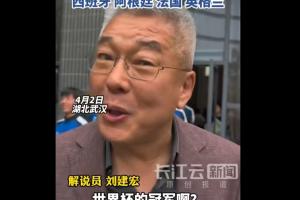 麦迪对爵士最高得分
