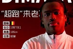 cba球员弗格的身高