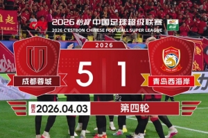 科比10季后赛集锦