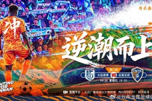 2017乒乓亚锦赛决赛