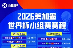 美国nba湖人 国王