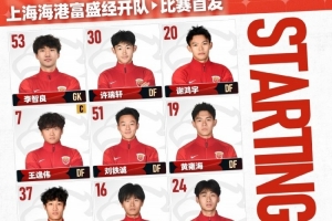 体育足球比赛直播全过程