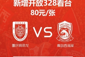 全运会广东青年队名单
