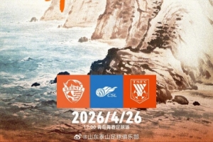 女排雅典半决赛
