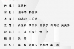 NBA热火VS马刺回放