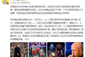 拜仁范加尔阵型