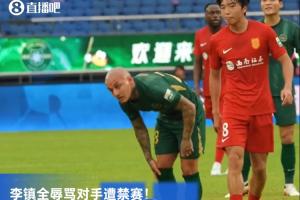 阿森纳任意球吓人