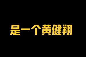 直播吧中超吧