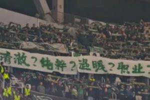 2020NBA季后赛回放国语