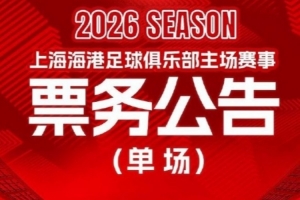 69贴吧联赛录像