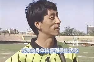 开拓者98赛季