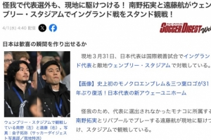 足球全明星直播