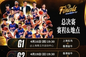 博阿滕欧冠网侧进球