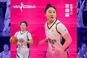 辽宁vs山东排名