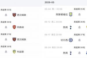 实况足球2021红C罗
