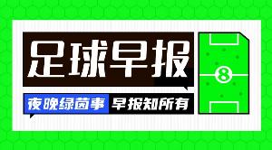 湖南经视回看节目表