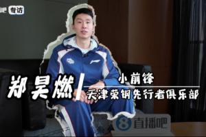 小鹿篮球俱乐部