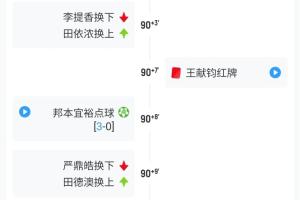 2015女排联赛录像
