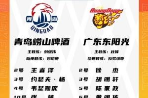 2018年11月24日nba火箭对活塞