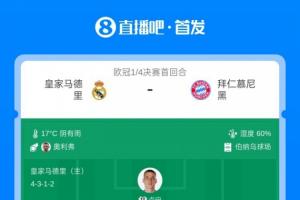 詹姆斯穿上海队球衣