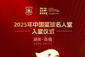 pes2020推荐球员
