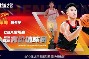 罗马尼亚vs 智利实况