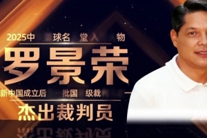 天海申花比赛直播