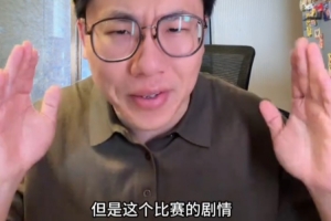 哈登多久出场
