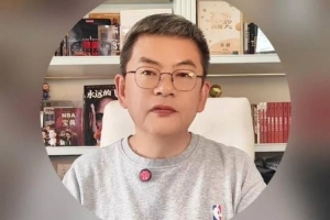 中超中赫国安比赛日