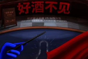 恒大球员外援年薪