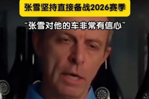 16欧洲杯小组赛战况