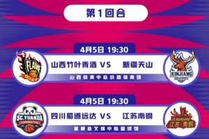 科比不合理投篮