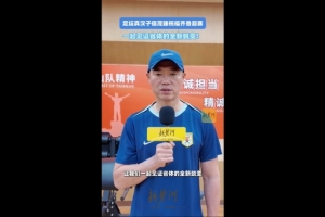 中国女足与南非友谊赛