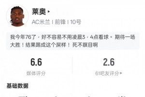 女足意大利中国比分