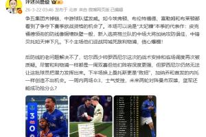 德国国家队女球迷超多