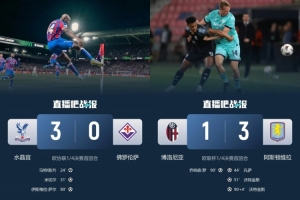 曼联08欧冠决赛