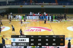 首尔sk骑士vs安阳kgc预测