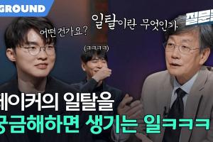 骑士替补实力