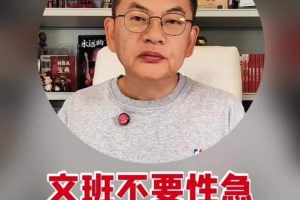 拜仁3比0巴萨虎扑