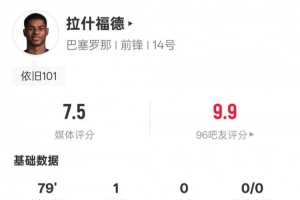 足球现场文字直播